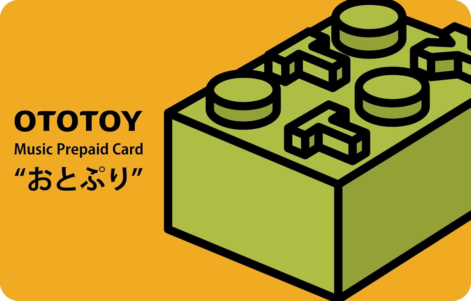 Otototoy 音乐预付代码 "Otopuri"-发送电子邮件