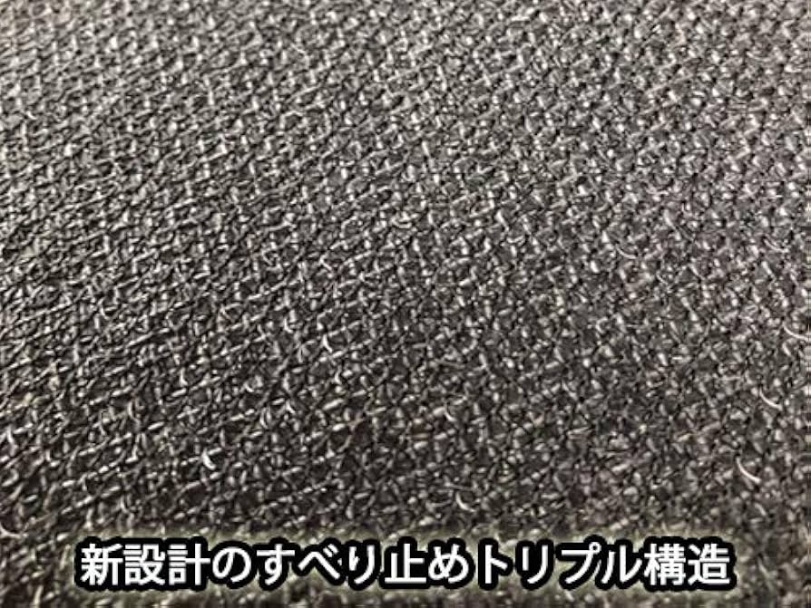 Amazon | フェニーチェ カーマット フロアマット 国内生産