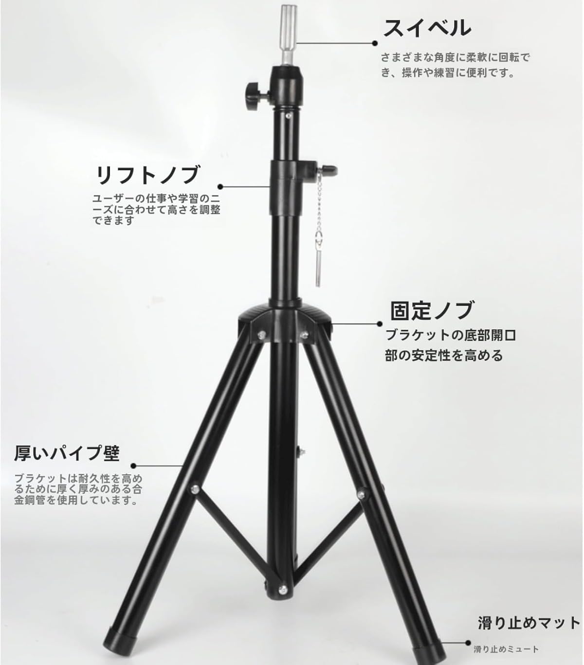 マネキンヘッド(ウィッグ)用三脚スタンド　値引不可 マネキンヘッド(ウィッグ)用三脚スタンド 値引不可 Amazon.co.jp