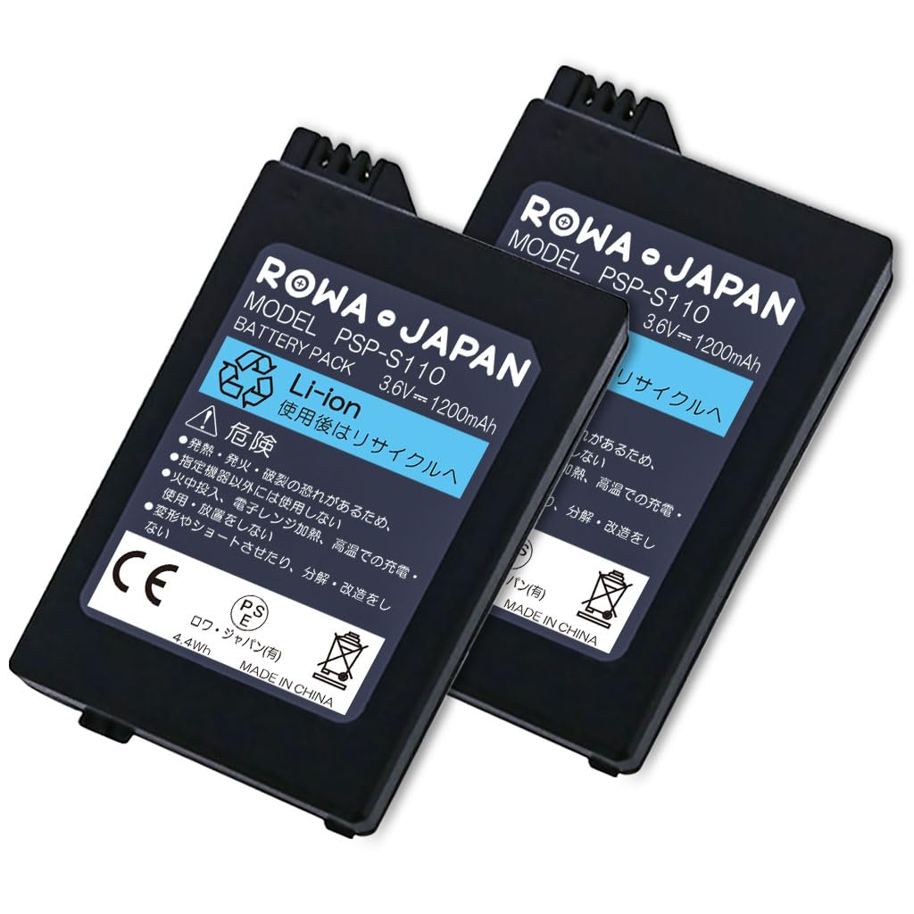 Amazon | ロワジャパン【PSE基準検品】PSP 2000 3000 互換 PSP