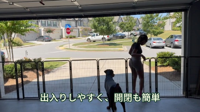 Amazon.co.jp: FXW 犬用ゲート 超ワイド・幅調整可能 最大5.57m 高さ