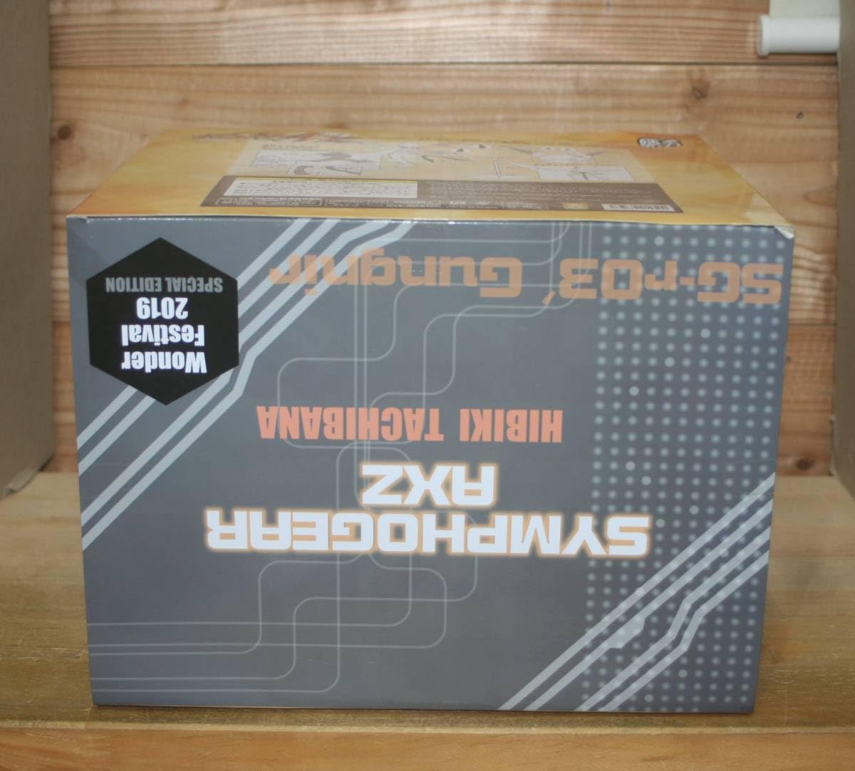 △WW【開封済み】シンフォギア 立花響 activate：//az プレイマット