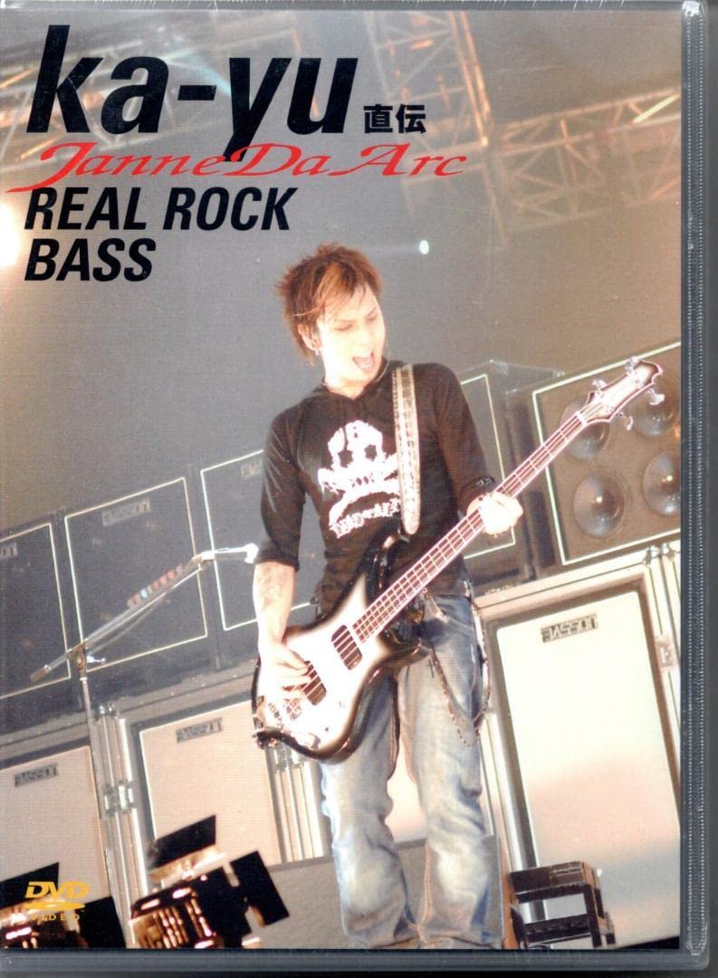 Amazon.co.jp: ka-yu Direct Rocks BASS First Edition (Janne of Arc