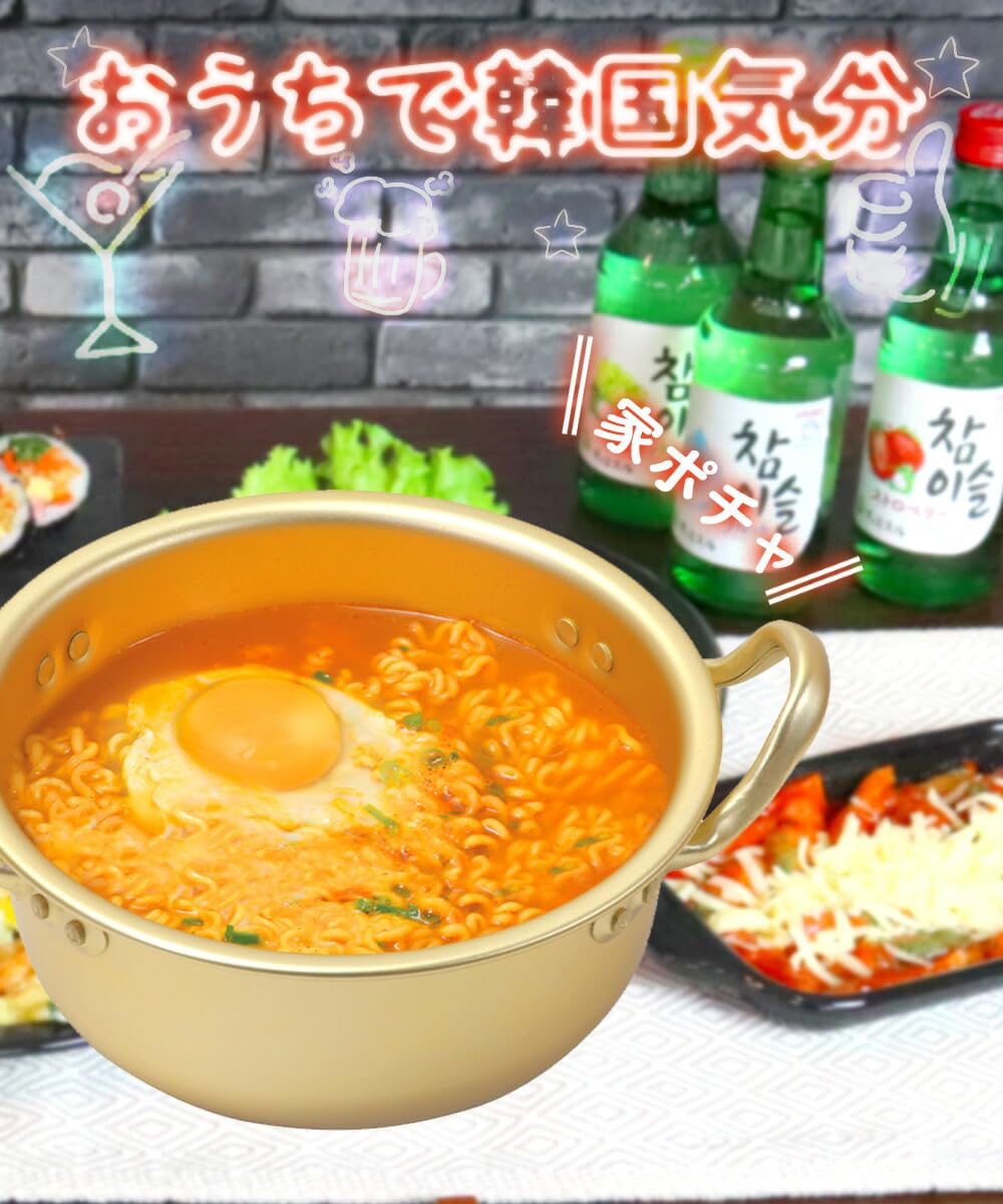 Amazon｜韓国 アルミ ラーメン鍋 深型 18cm ガス火 1人用 軽量