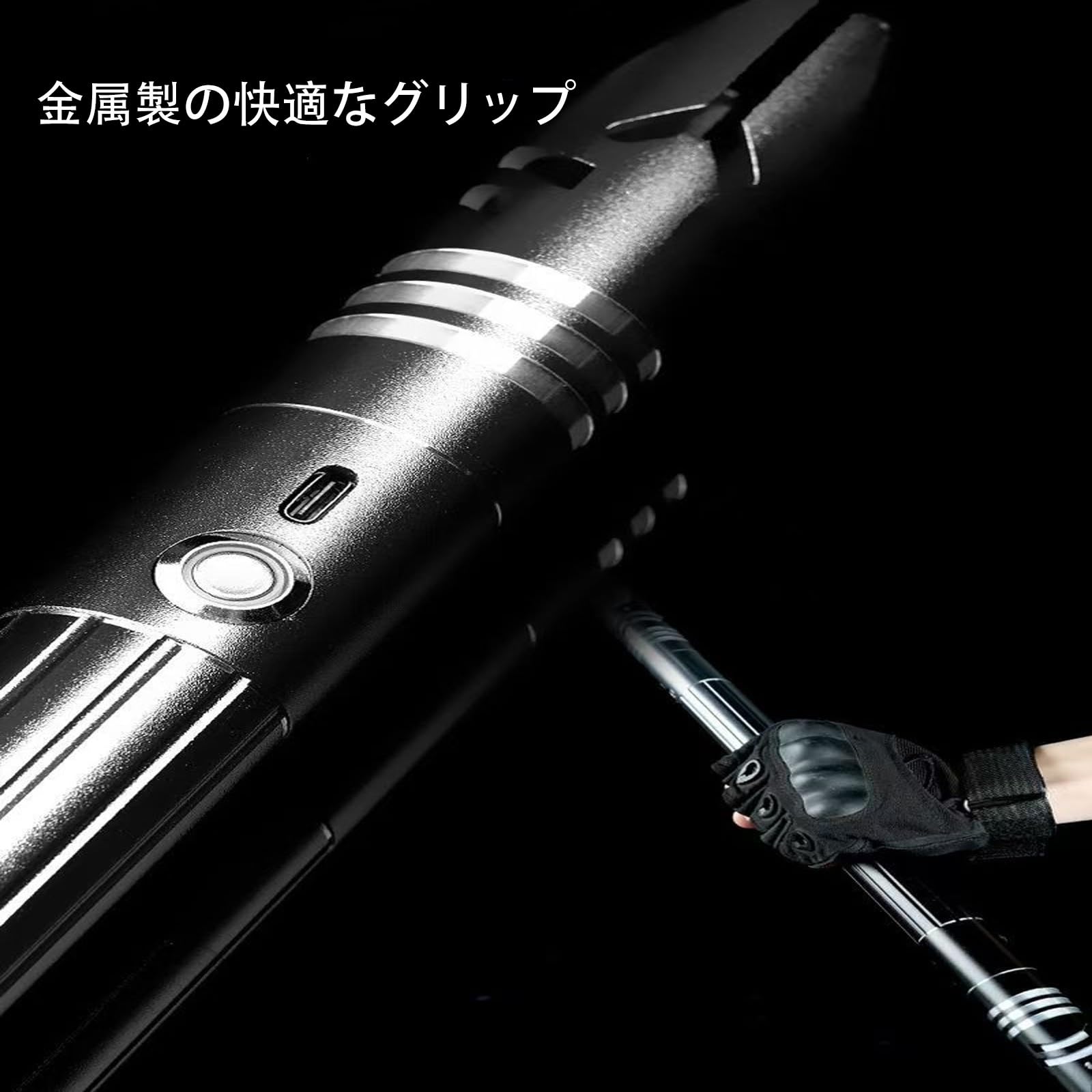 Amazon.co.jp: MNGFUBVライトセイバー LEDライトセーバー USB充電