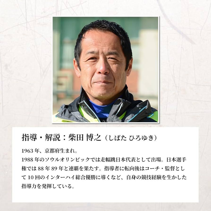 ラクナンメソッド Amazon.co.jp: ラクナンメソッド2 正しい動きを身につけ生まれる