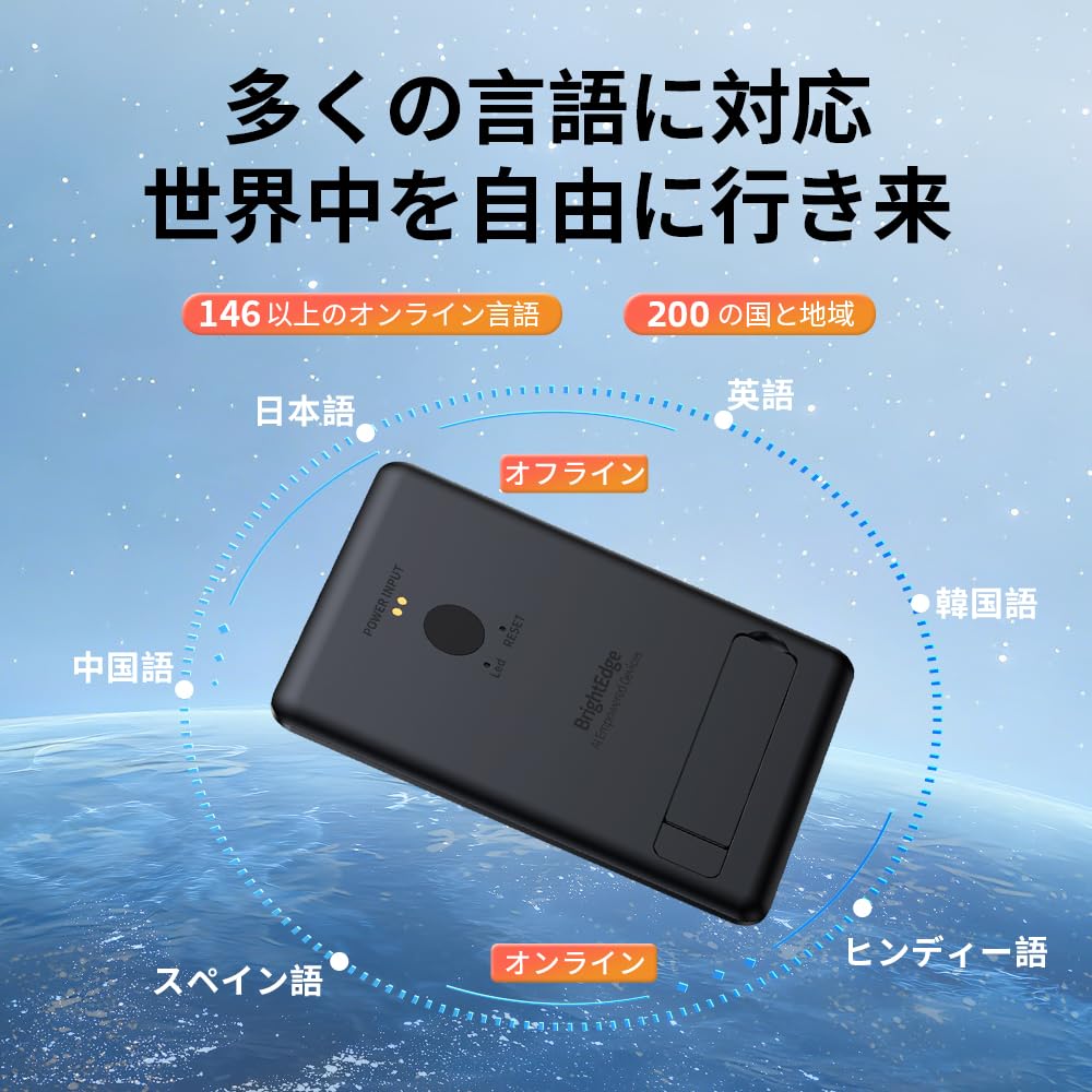 AI翻訳機 音声翻訳機リアルタイム翻訳15言語対応 オン/オフライン カメラ翻訳 Amazon.co.jp: AI翻訳機 音声翻訳機 双方向リアルタイム翻訳 カメラ