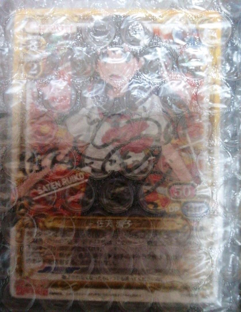 Amazon.co.jp: プレシャスメモリーズ とある科学の超電磁砲 と