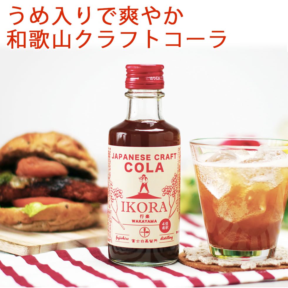 Amazon.co.jp: クラフトコーラ IKORA 手作りコーラ用 原液 スパイス 梅