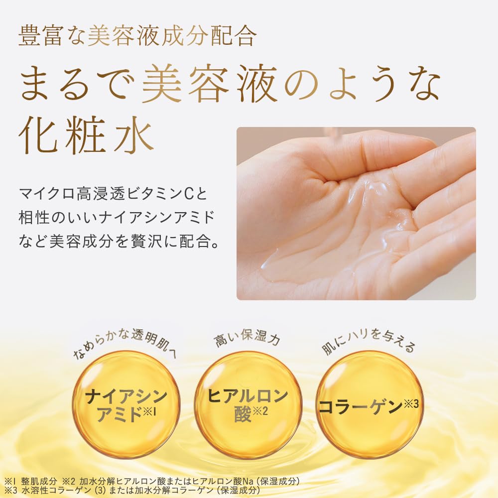 Amazon | ドクターシーラボ (DR.CI:LABO) New VC100 エッセンス 