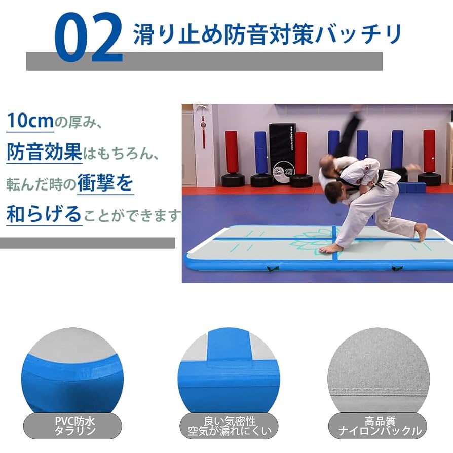 fbスポーツ　体操　エアマット　ブルー　3m fbスポーツ 体操 エアマット ブルー 3m fbスポーツ 体操