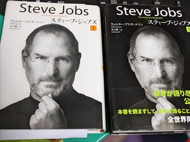 希少・限定品】スティーブジョブズ & ビルゲイツ シリアル入り 写真