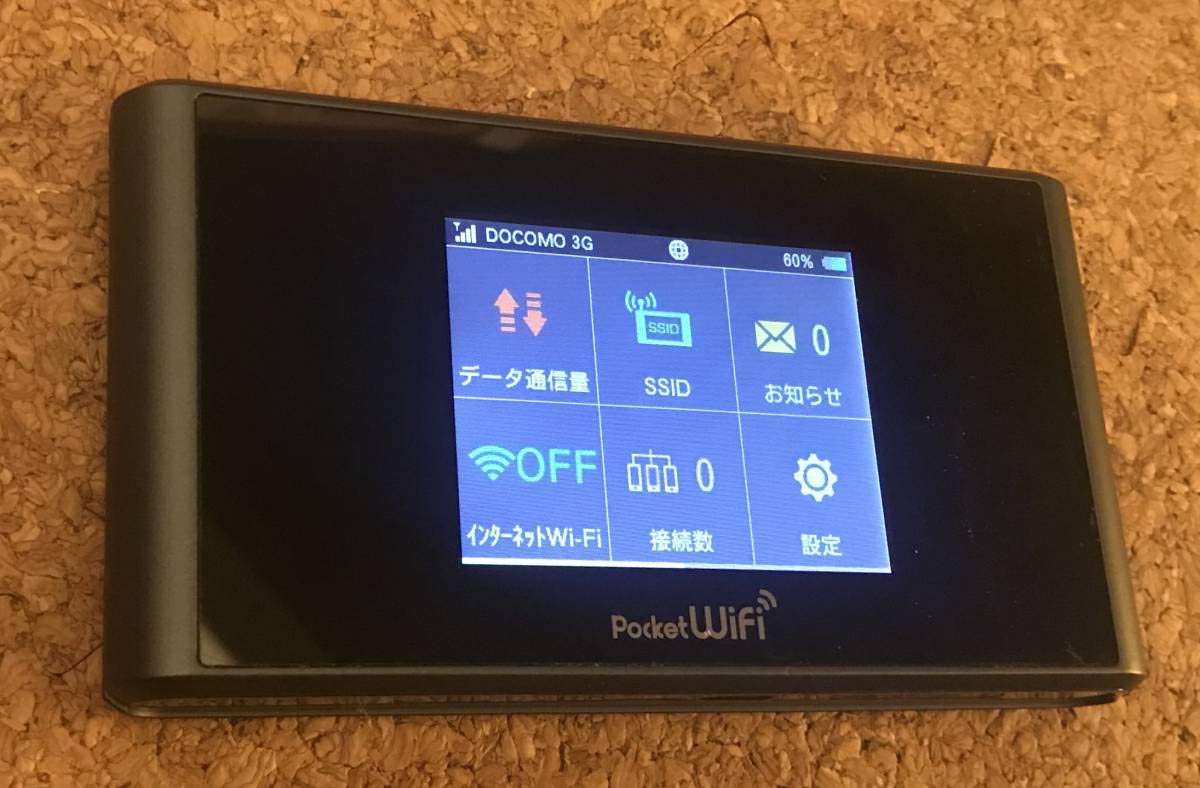 ポケットWi-Fi Wi-Fi Amazon | Softbank (ソフトバンク) ポケットWiFi 304ZT 4G LTE