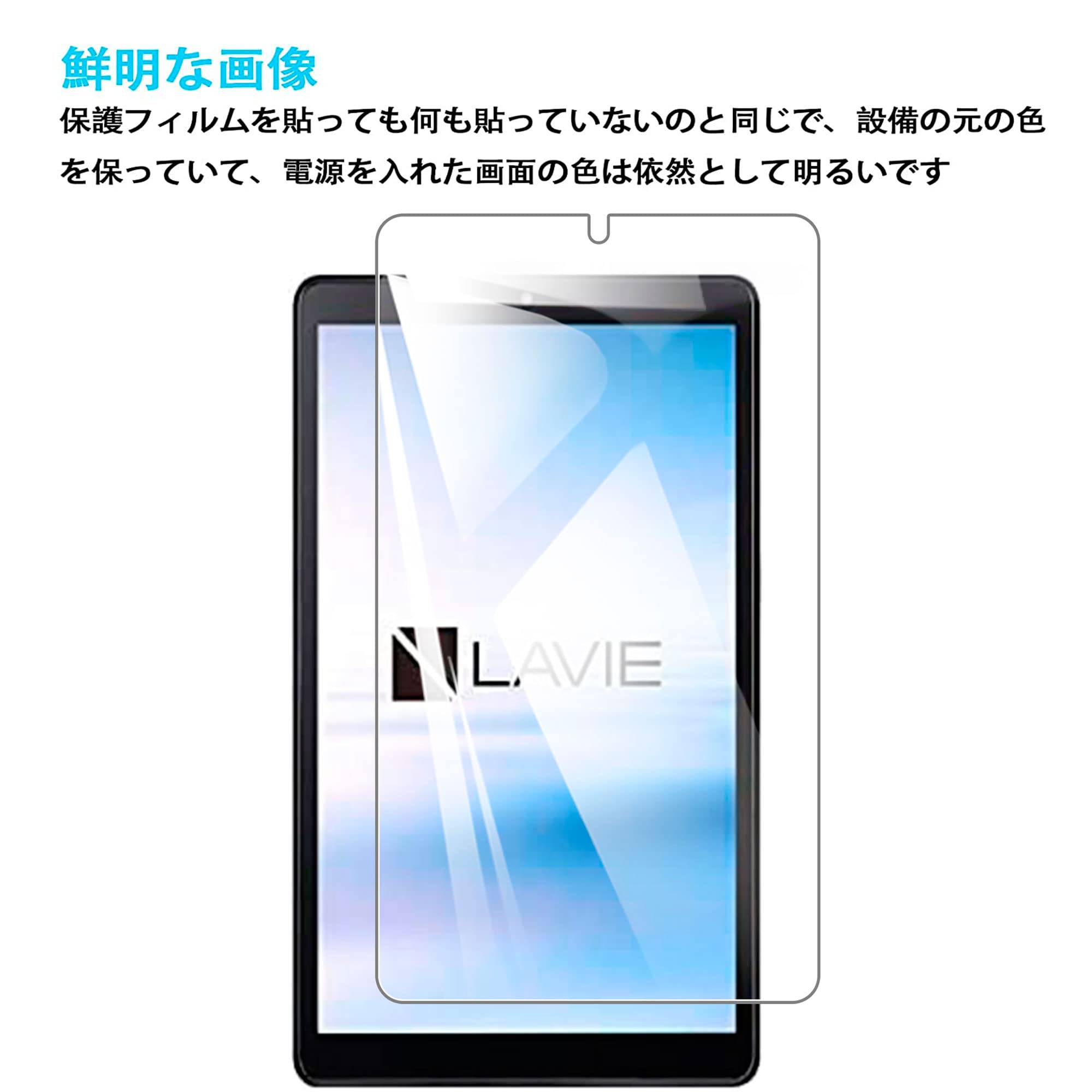 Amazon.co.jp: 【1枚】For NEC LAVIE Tab T9 T0975/GAS TAB09/H01
