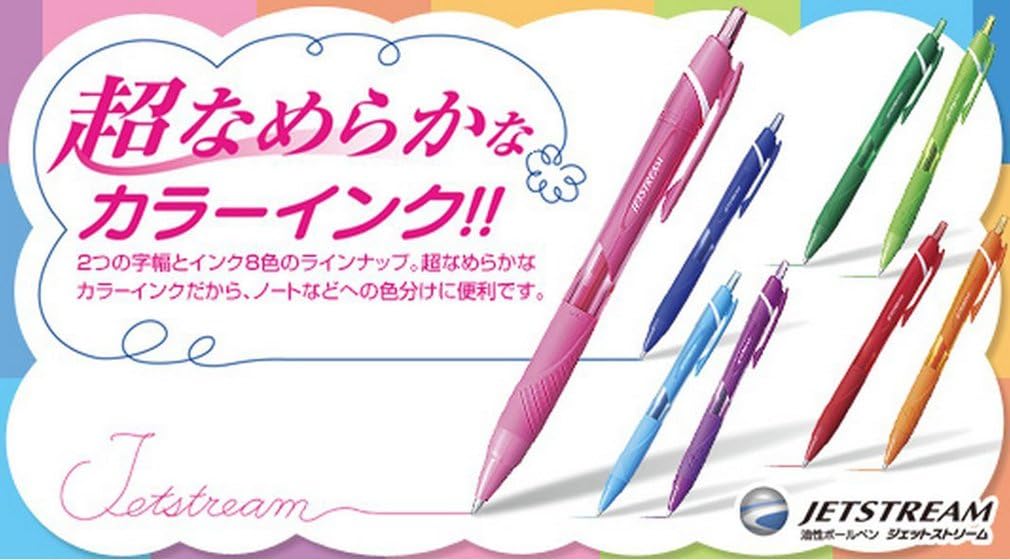 三菱鉛筆 Mitsubishi Pencil SXN150C05.33 Permanent Ballpoint Pen Jet Stream Color 10 Pens 0.5 Blue Easy Writing