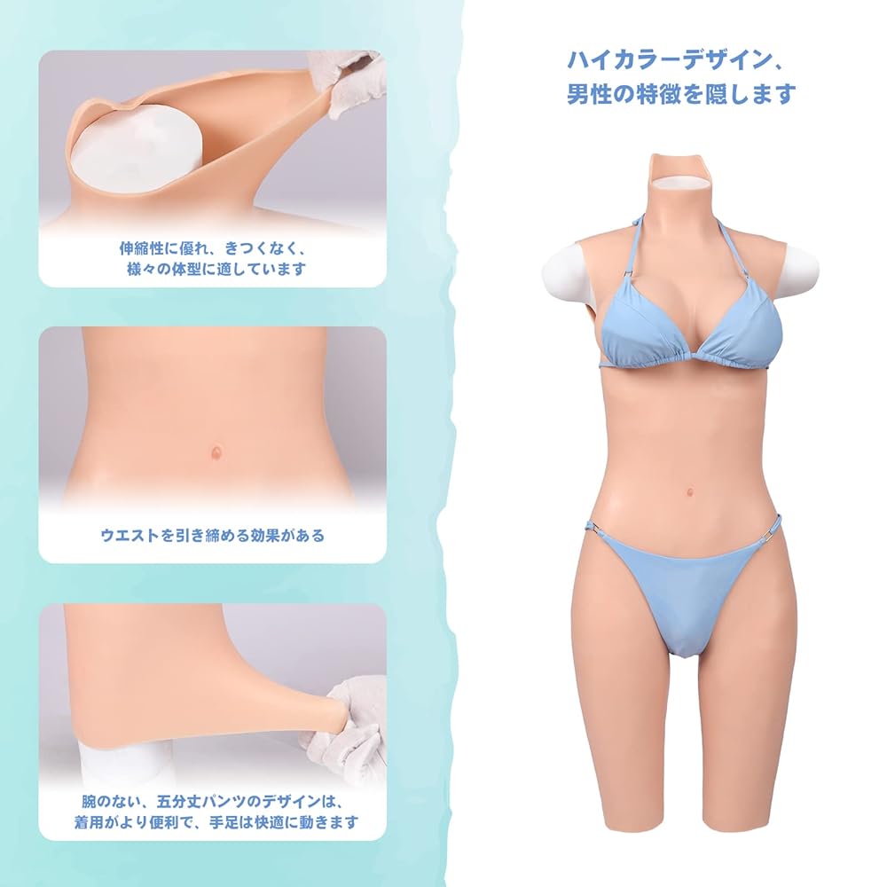 シリコンスーツ シリコンバスト 女装 コスプレ Amazon.co.jp: シリコンスーツ シリコンバスト ボディースーツ