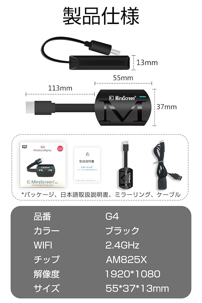 Amazon | HDMIワイヤレスミラーキャスト HDMIミラーリング