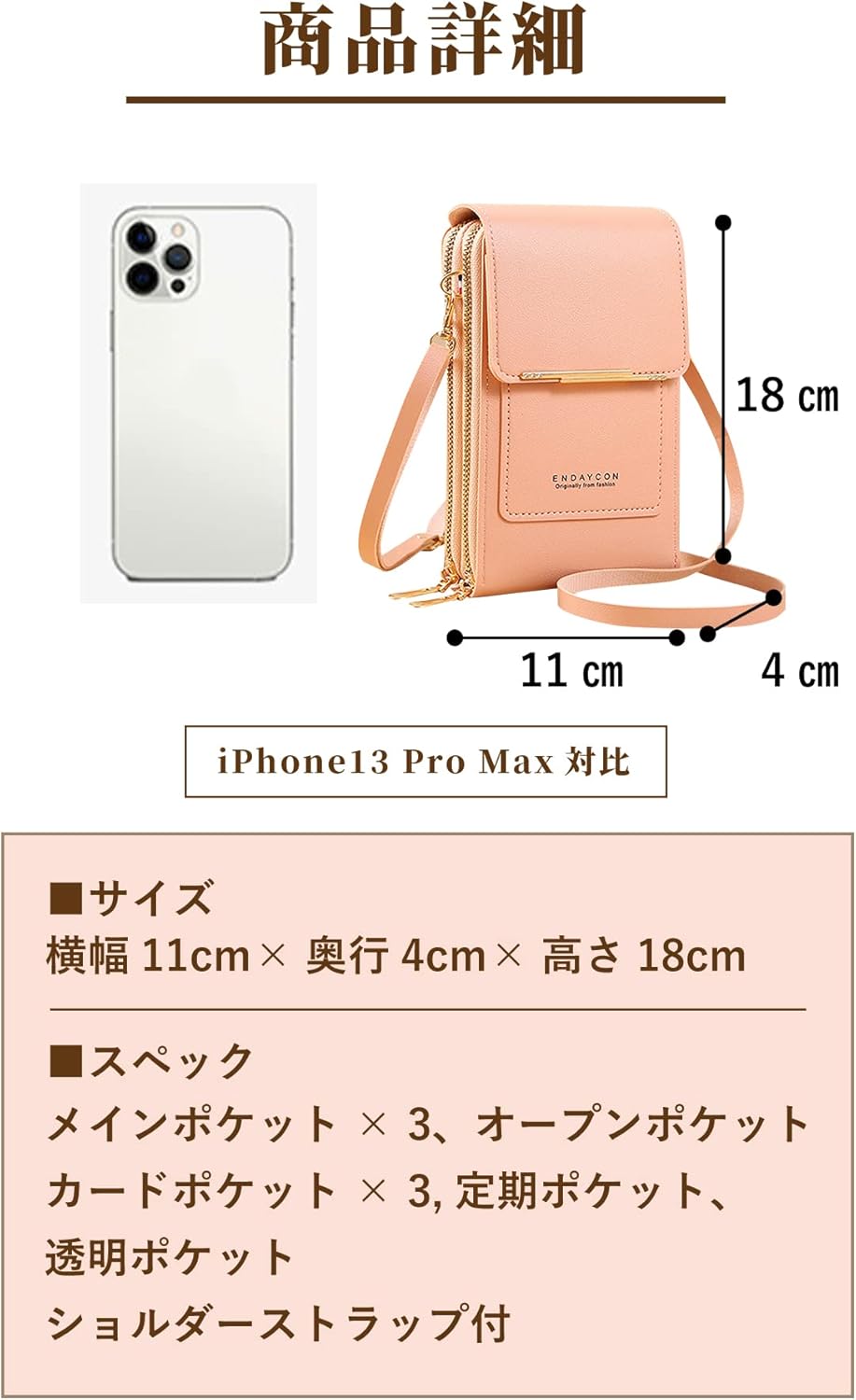 [2ndUp] パスポートケース 首下げ スマホぽーち ショルダー レディース 縦型 携帯ショルダー