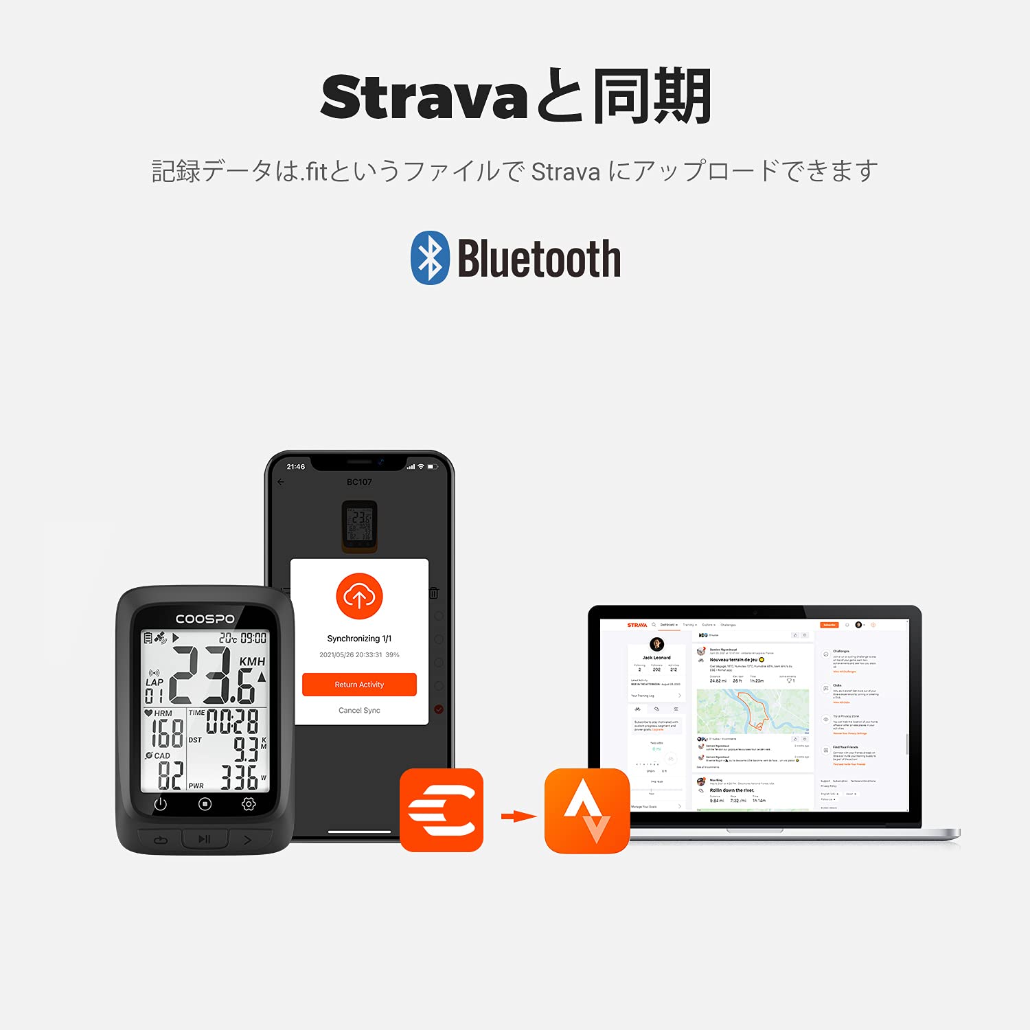 COOSPO BC107　ANT+、技適対応サイクルコンピューター&センサー3点 Amazon | COOSPO BC107 サイクルコンピュータ GPS サイコン ワイヤレス