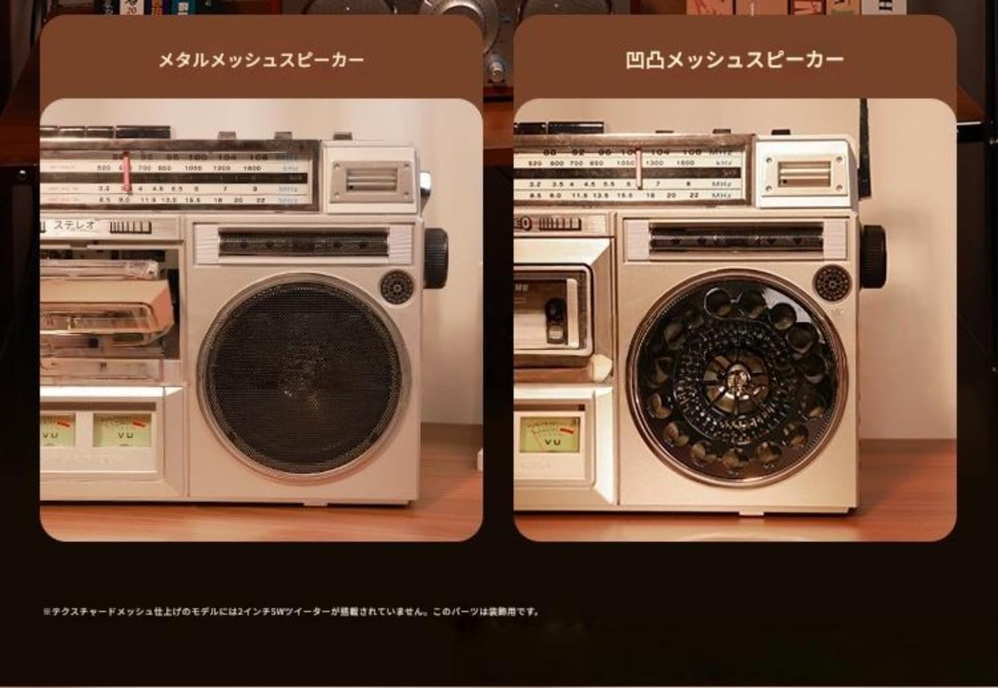 CD ラジオ デッキ Amazon.co.jp: AZIEBAY ラジカセ レトロスタイル カセットデッキ搭載