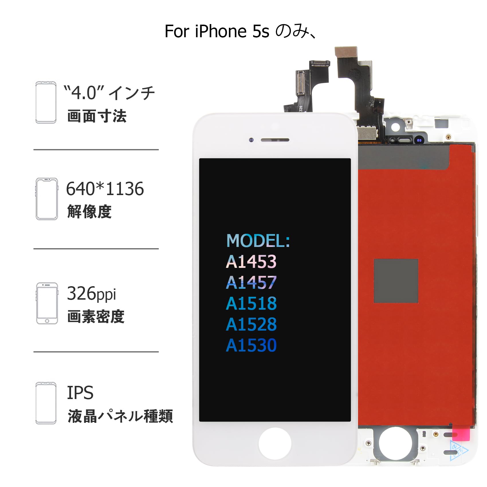 Amazon.co.jp: SRJTEK For iPhone 5S / iPhone SE 2016 画面交換修理用