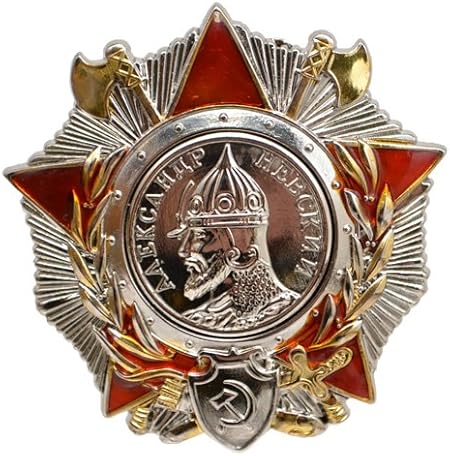 Amazon Ru37 ソ連 ロシア 聖アレクサンドル ネフスキー 徽章 勲章 金属バッジ メタルバッジ レプリカ ピンバッジ バッジ おもちゃ