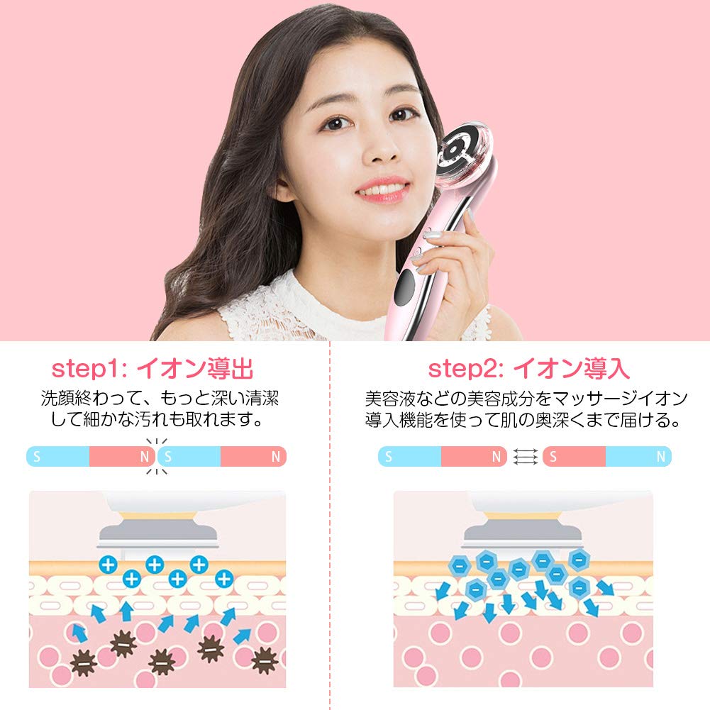美容家電 多機能美顔器 6-in-1 美容機器