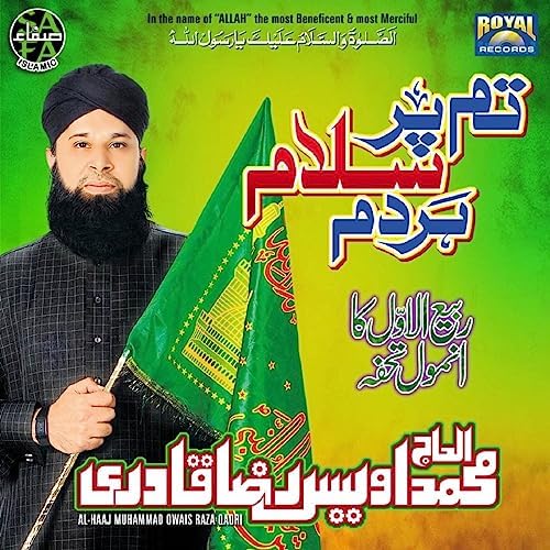 Play Tum Par Salam Har Dam by Owais Raza Qadri on Amazon Music