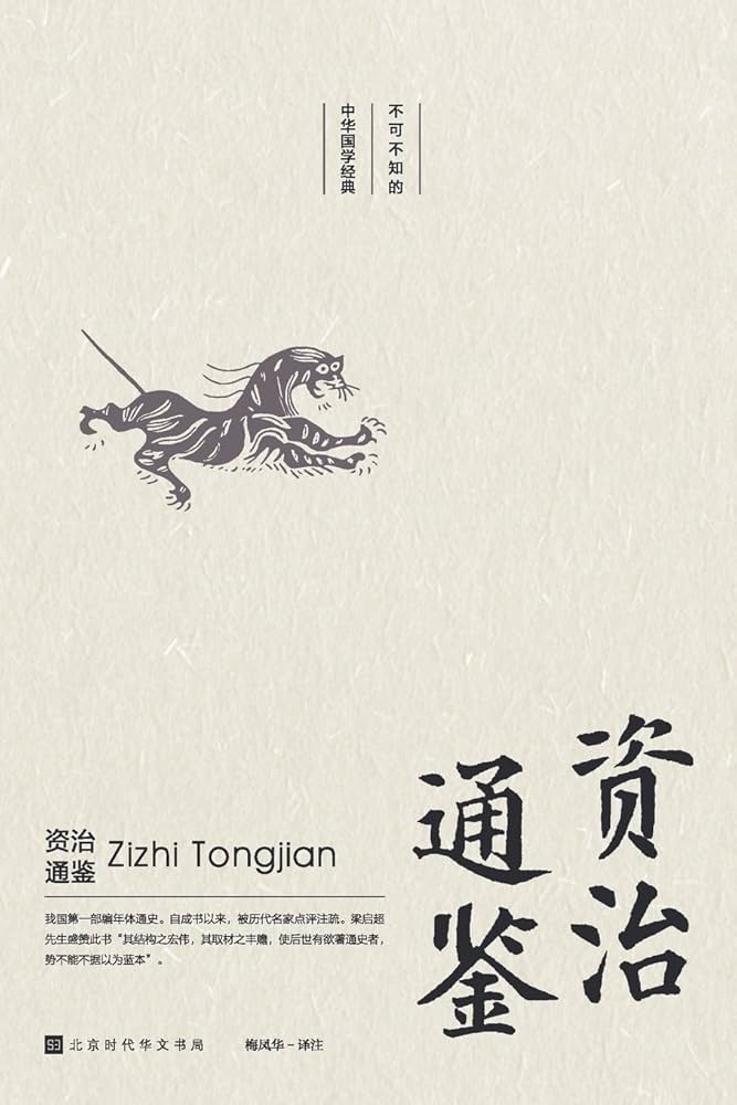 ８０２・自治医科大/世界思想社（単行本） ICUとCCU 2025年2月号（Vol.49 No.2） – 医学図書出版