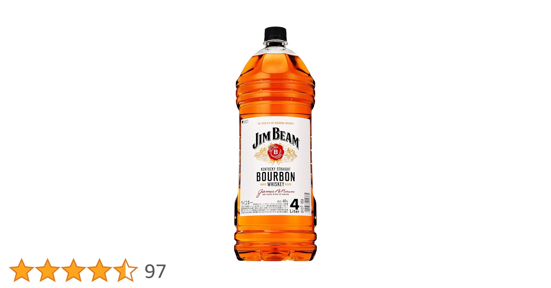 モカサントリージムビーム4Lリットル2本セット Amazon.co.jp: JIM BEAM(ジムビーム) 4000ml [サントリー