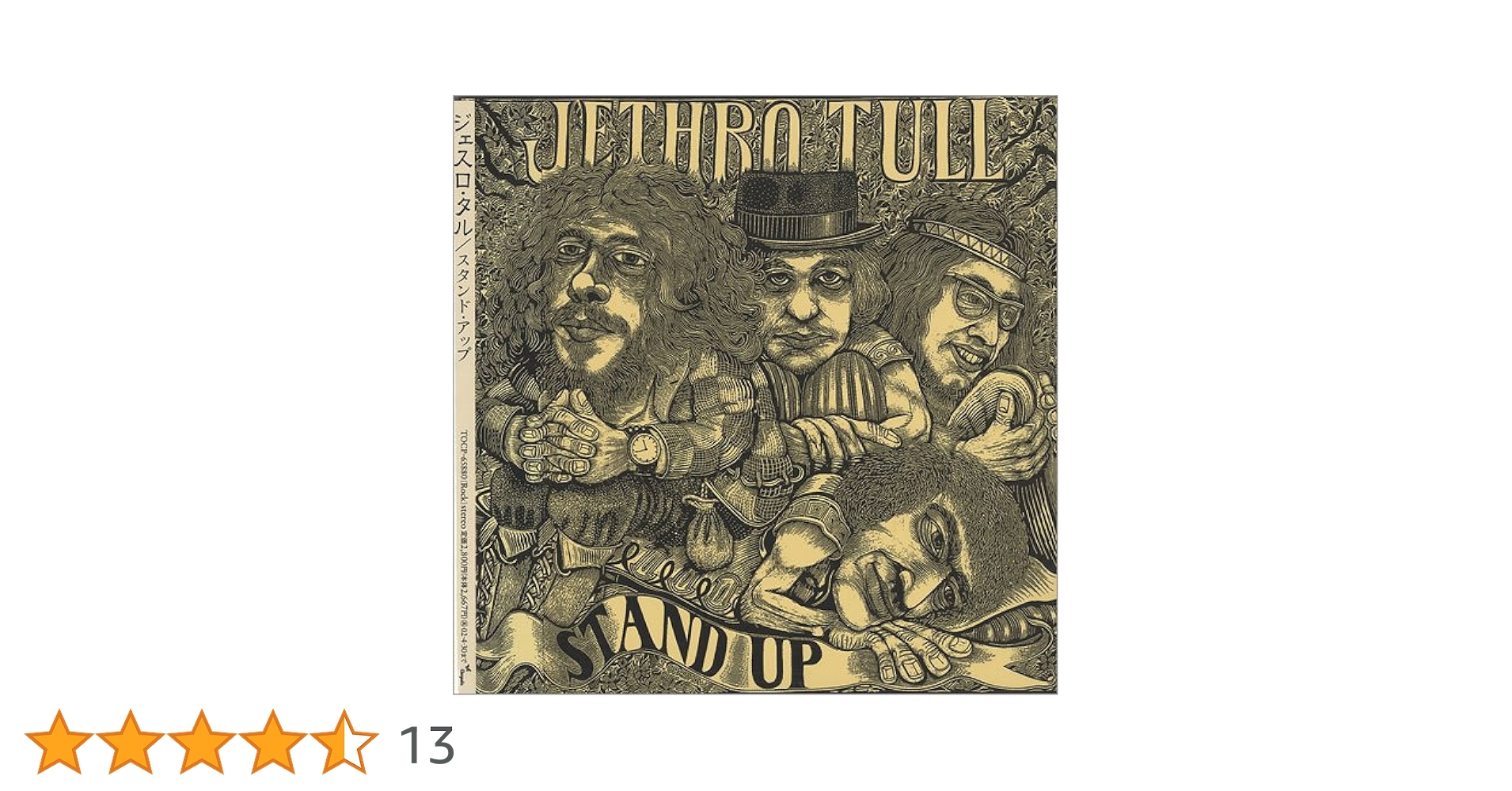 Amazon.co.jp: スタンド・アップ (紙ジャケット仕様): ミュージック