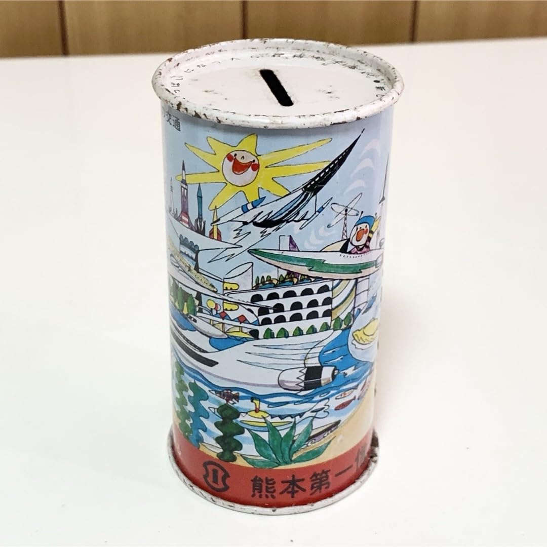 Amazon.co.jp: 缶型貯金箱 熊本第一信用金庫 昭和レトロ銀行貯金箱 