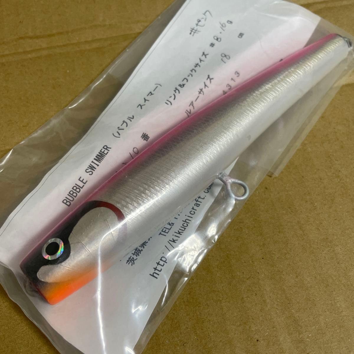 バブルスイマー180 シェル貼り　キクチMクラフト バブルスイマー180 キクチMクラフト バブルスイマー180(Bubble Swimmer