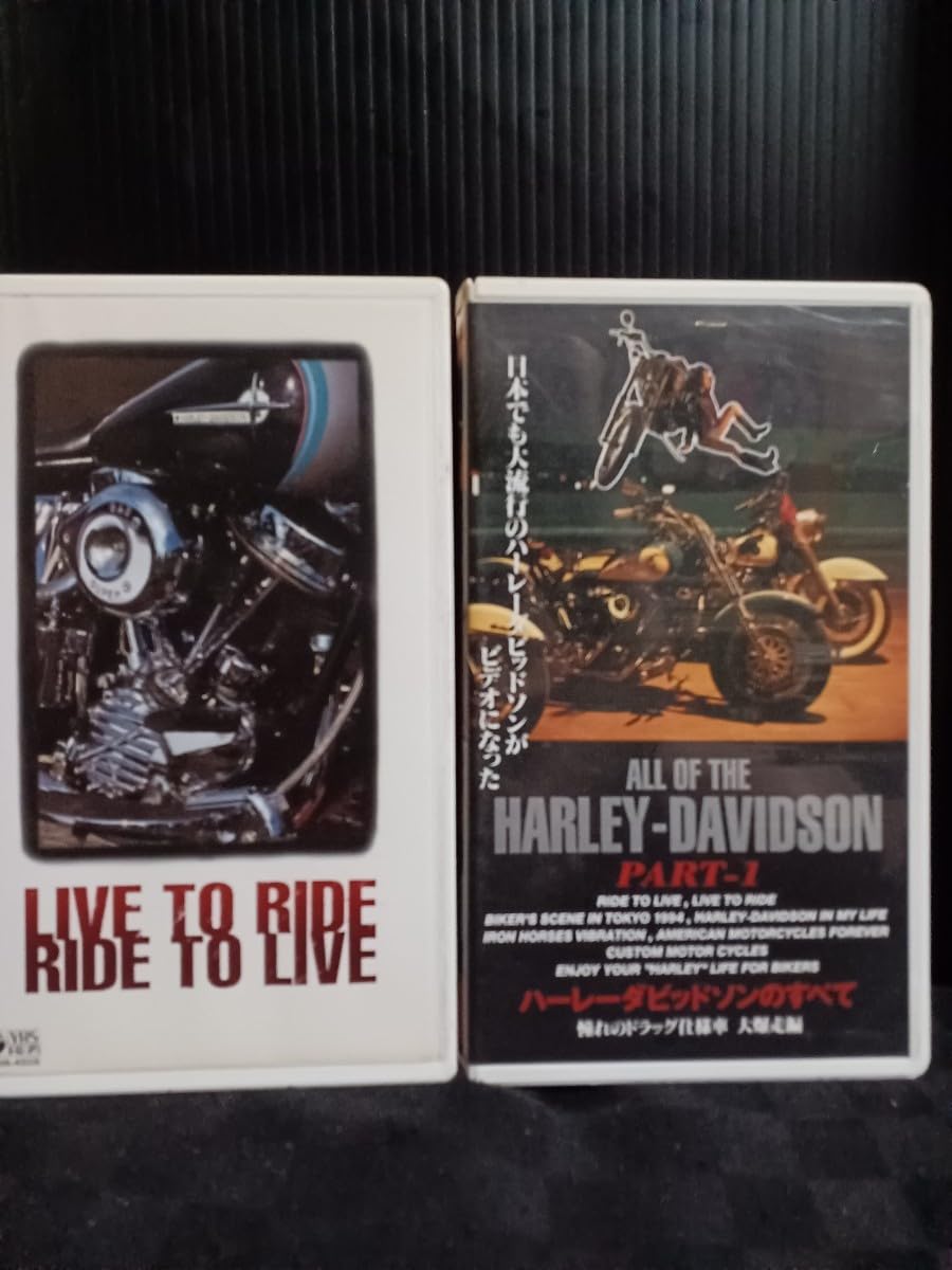 Amazon.co.jp: ハーレーダビッドソン VHS ビデオテープ 2本まとめ売り 