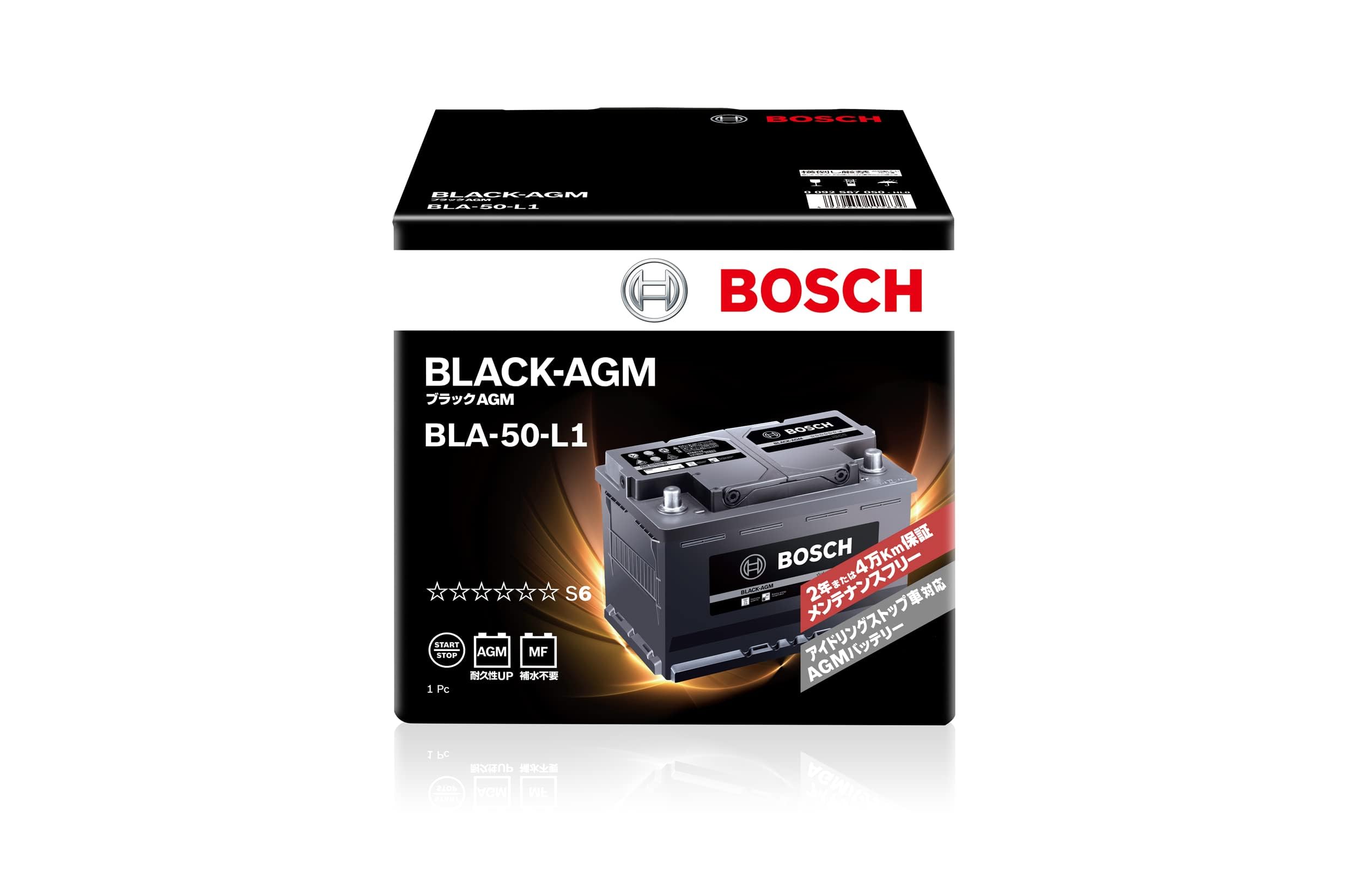 Amazon.co.jp: 【旧モデル】BOSCH (ボッシュ) 国産車・輸入車