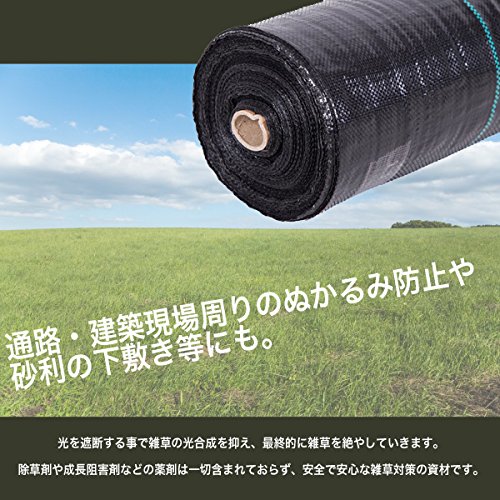 Amazon.co.jp: 防草シート 1m×100m 雑草防止シート 養生シート 畑 畔 