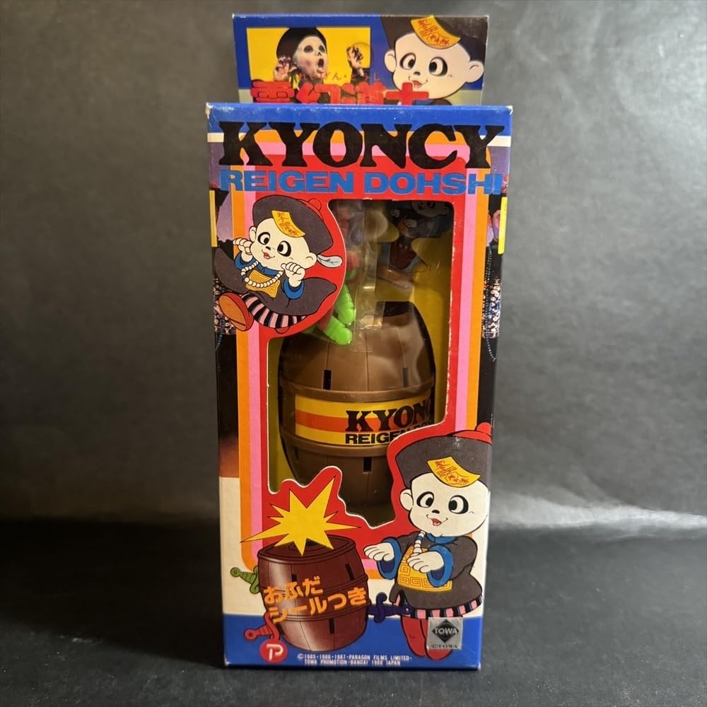 恐怖ブキミシール！１束！年代物レトロ！当時物！ Amazon | 恐怖ブキミシール1束年代物レトロ当時物 | シール