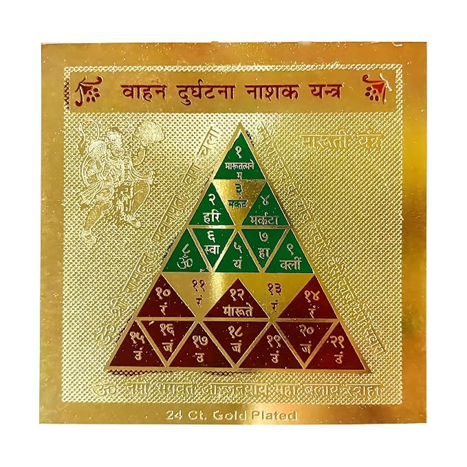 Yantra de metal chapado en oro de 8x8 cm que disipa vibraciones