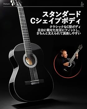 DONNER クラシックギター Amazon | Donner クラシックギター 初心者セット 39インチ