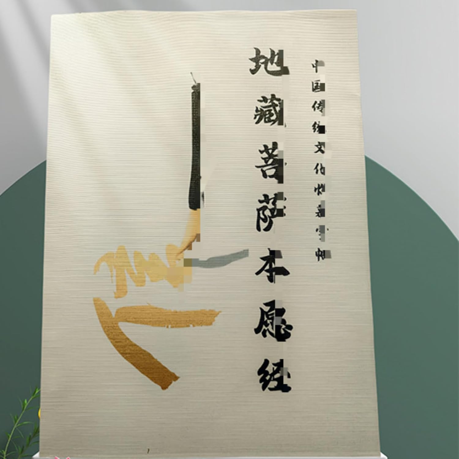 LEEDJUINE 3PC Handwritten Calligraphy Ksitigarbha Sutra Vajra Sutra Heart Sutra Copybook Tracing Book