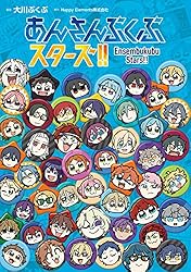 あんさんぶるスターズ！！ あんさんぶくぶスターズ！！ ティッシュカバー 斑 Amazon.co.jp: あんさんぶくぶスターズ！ (DENGEKIGirl'sStyle) 電子