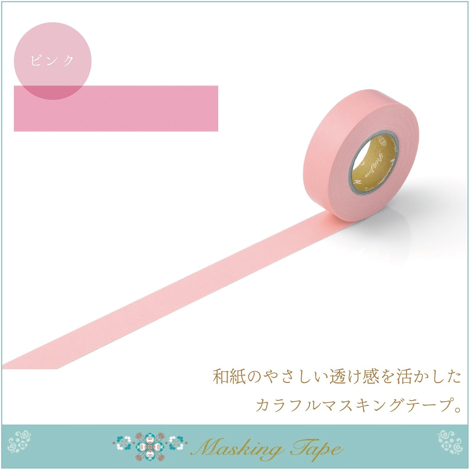 Nichiban Petit JOA Masking Tape, 10 Rolls, PJMT15S056-10P, Pink