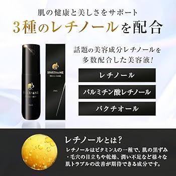 Amazon.co.jp: SPARTA＆ME ニードルセラム 30ml 日本製 針美容