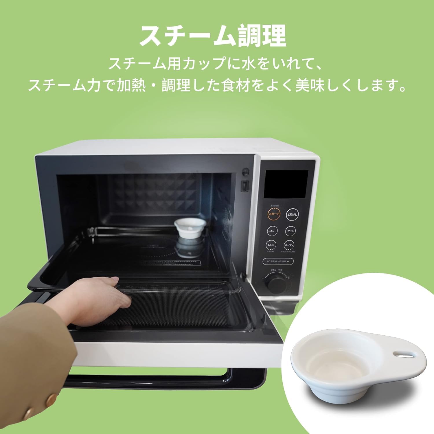 Amazon | オーブンレンジ スチーム 25L フラットテーブル 23種類オート