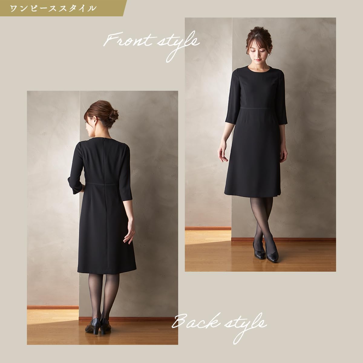 セール】【喪服・礼服】サテンラインノーカラージャケット・前開きフレアワンピース 2点セット ブラックフォーマルアンサンブル（スーツセット）｜AIMER（エメ）のファッション通販  - ZOZOTOWN [SORITEAL White Label] [B-GALLERY] アンサンブル ノーカラージャケット(リボンブローチ付)＆ワンピ