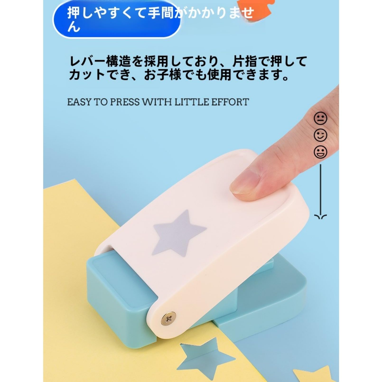 Amazon.co.jp: Ftyuiul クラフトパンチ 6種類 多機能 紙パンチャー 愛