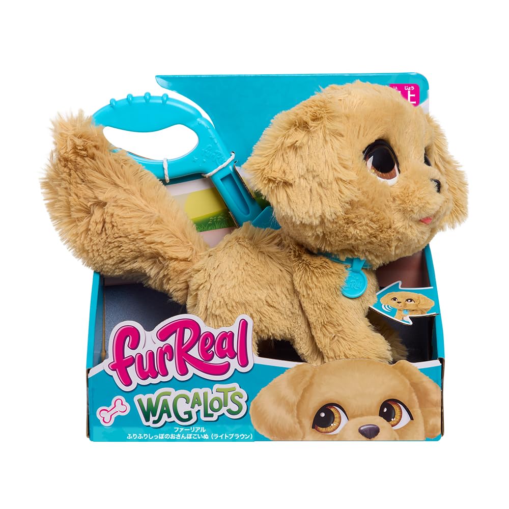 Amazon.co.jp: ハズブロ（Hasbro）ファーリアル ふりふりしっぽのお