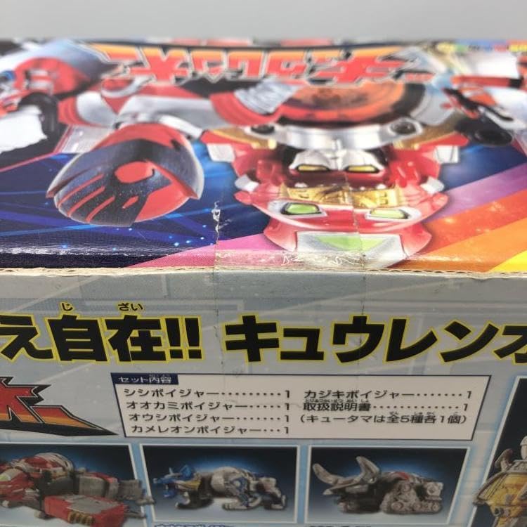 Amazon | 【中古】未開封)宇宙戦隊キュウレンジャー キュータマ合体