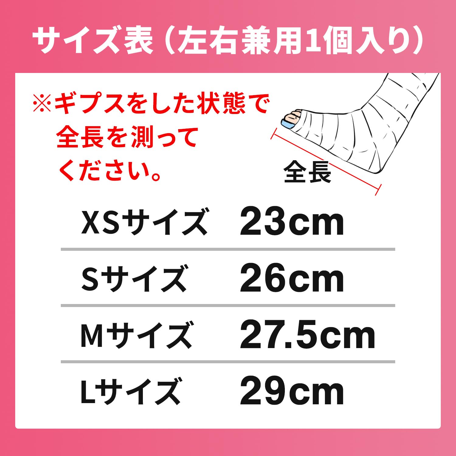 Amazon | [Alzati] 【理学療法士監修】 ギプス シューズ 片足 左右兼用