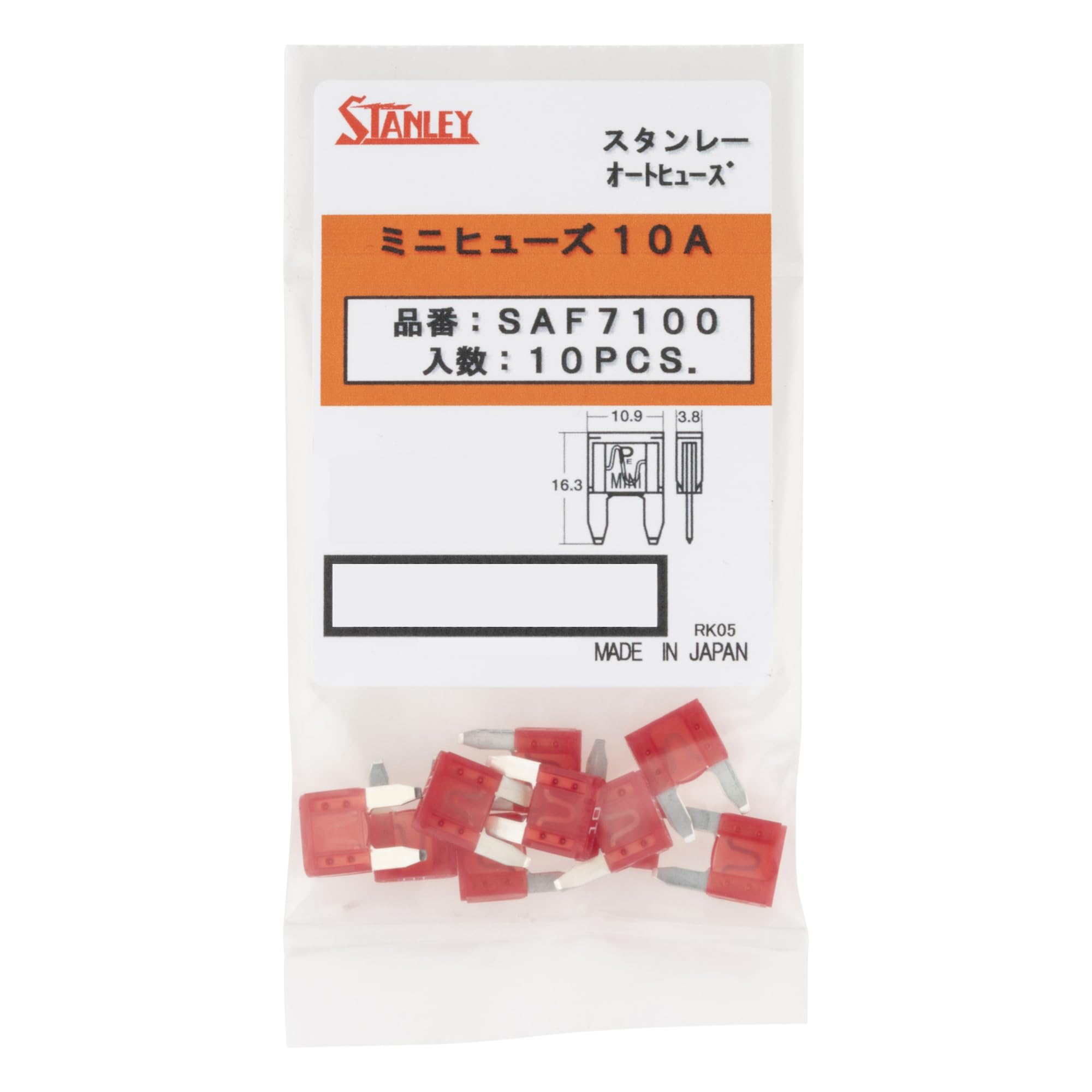 まなちゃん　ブレードミニ7.5A 2個10A 12個　合計14個 Amazon.co.jp: AHL 145pcsセット ミニ平型ヒューズ セット